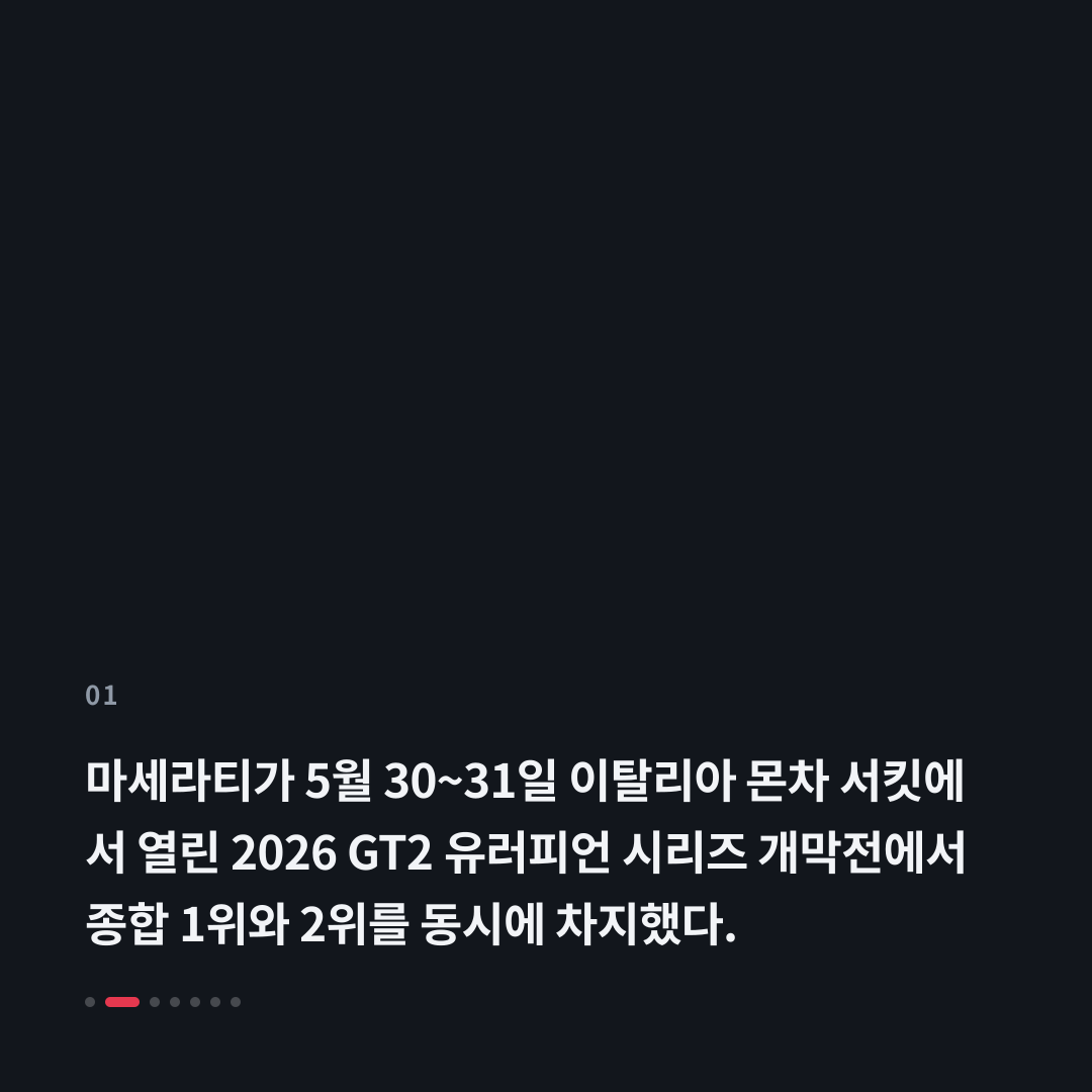 1번째 카드
