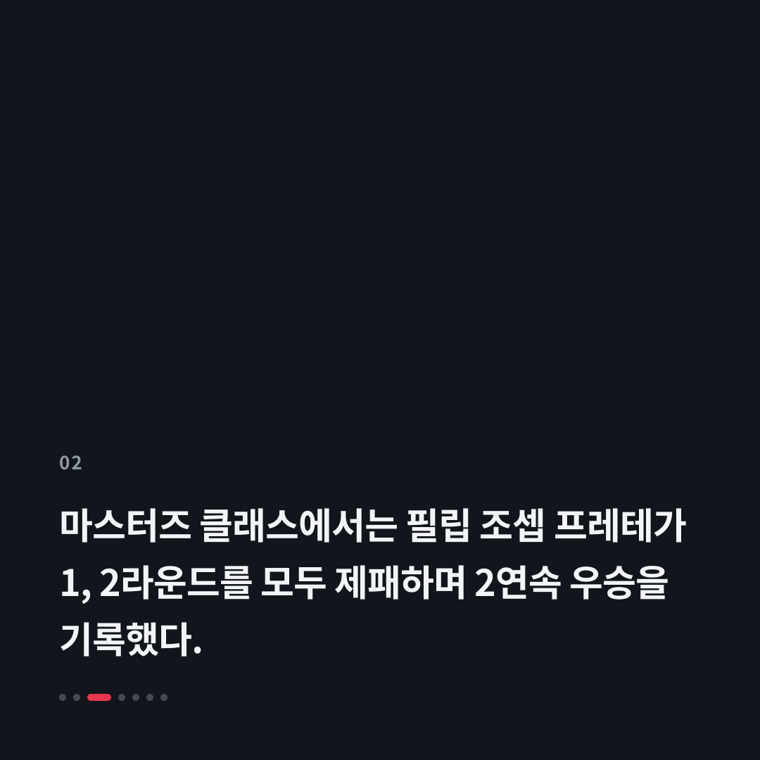2번째 카드