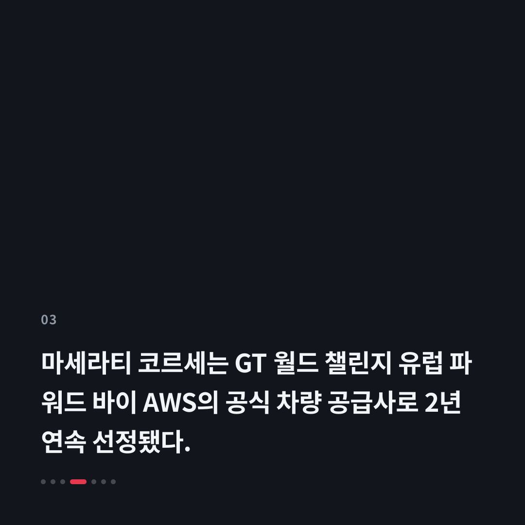 3번째 카드