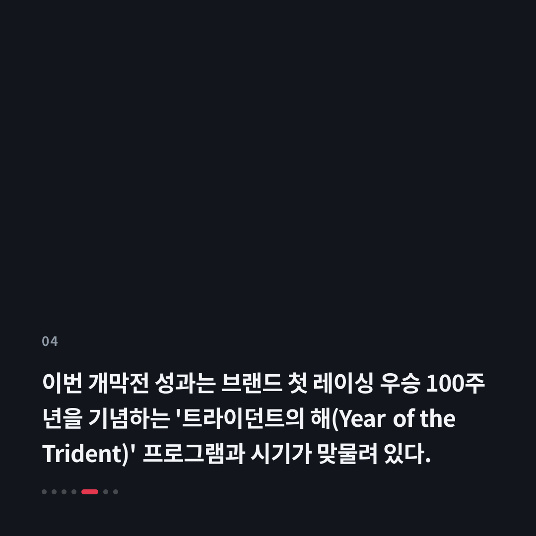 4번째 카드