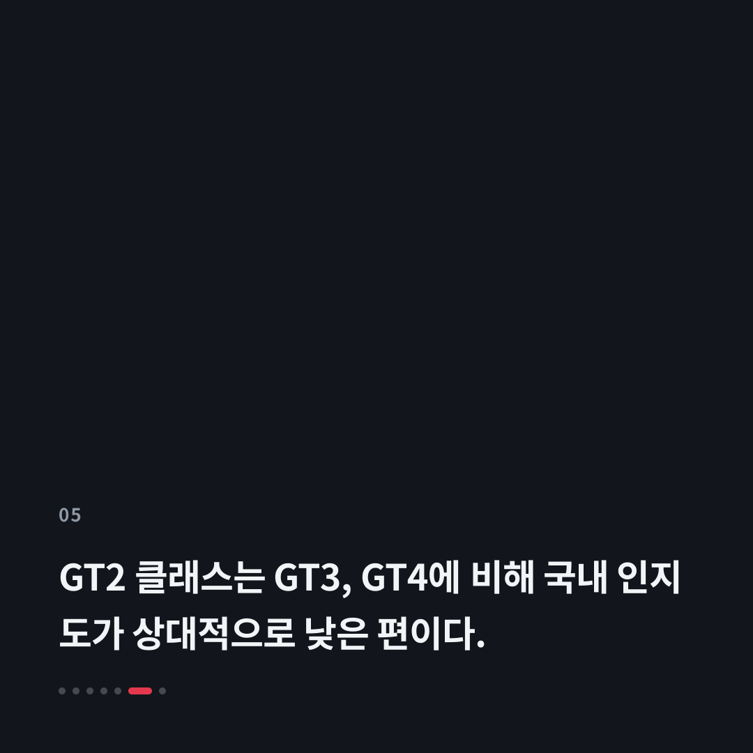 5번째 카드