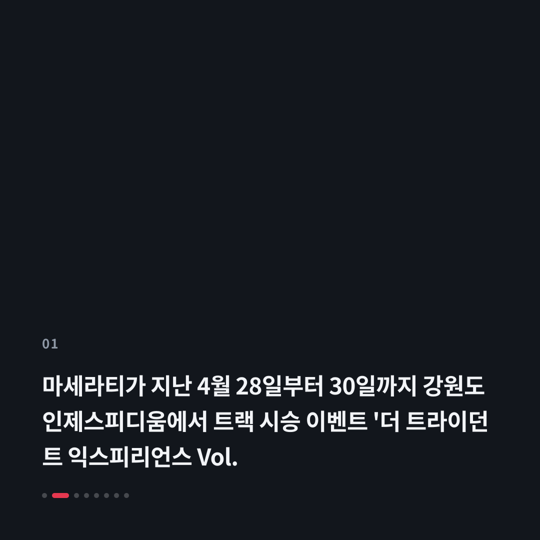 1번째 카드