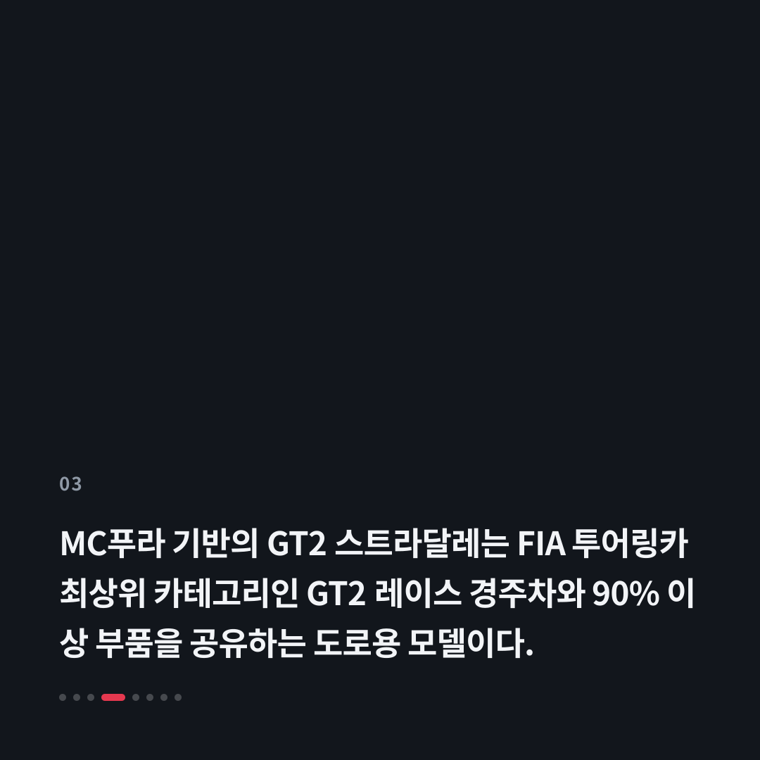 3번째 카드