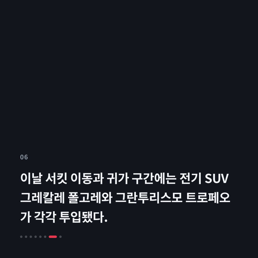 6번째 카드