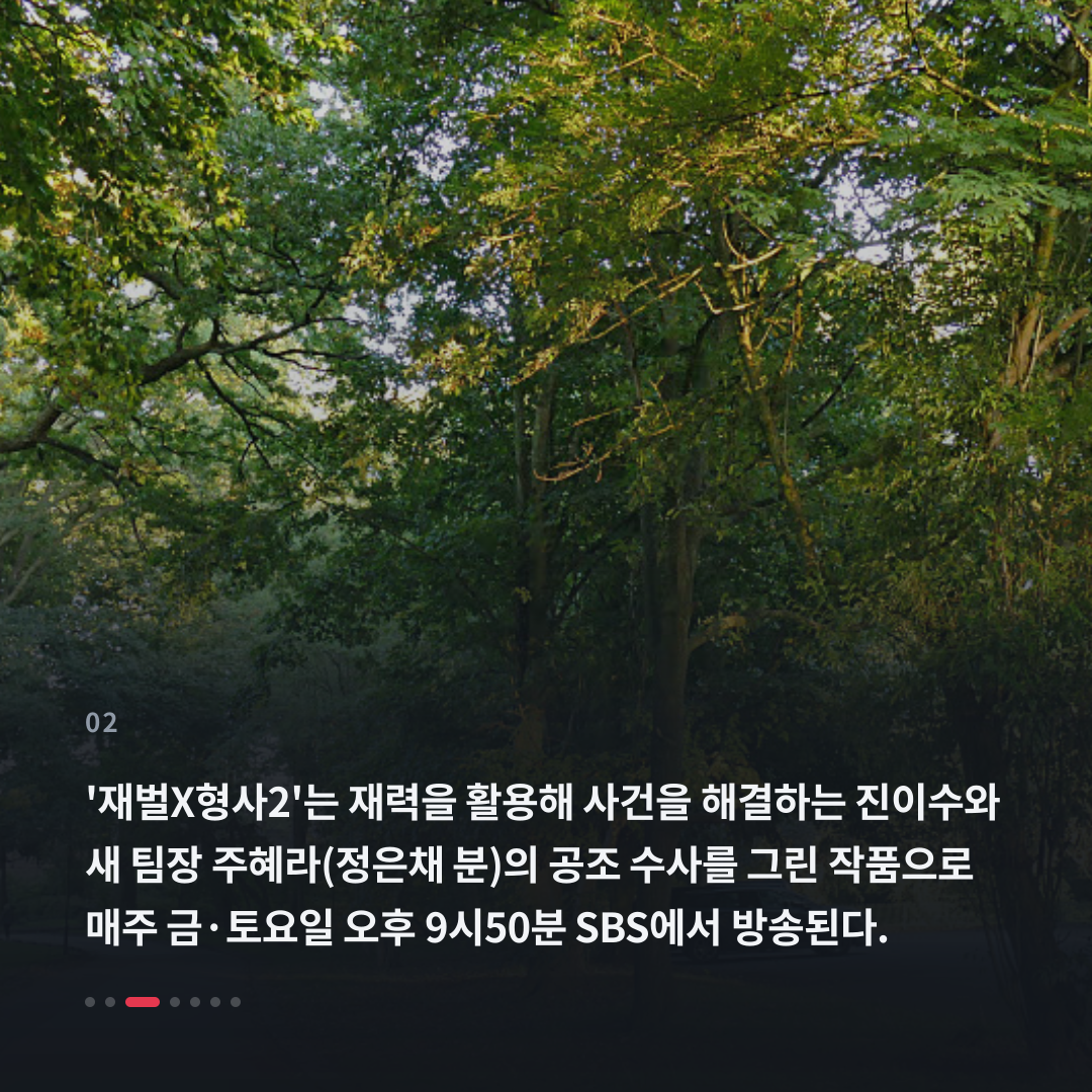 2번째 카드