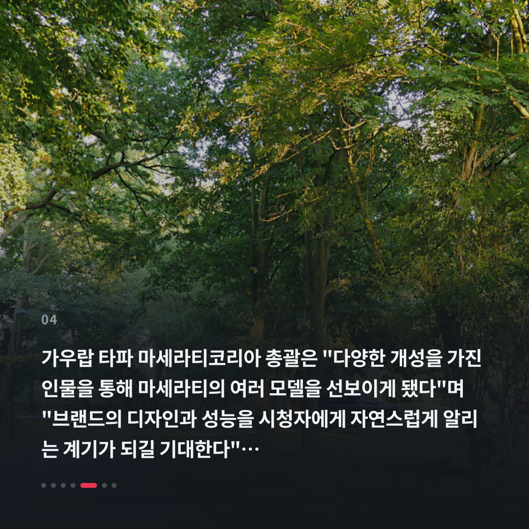 4번째 카드