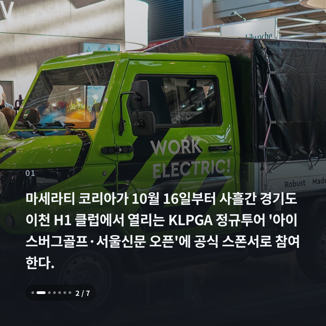 1번째 카드