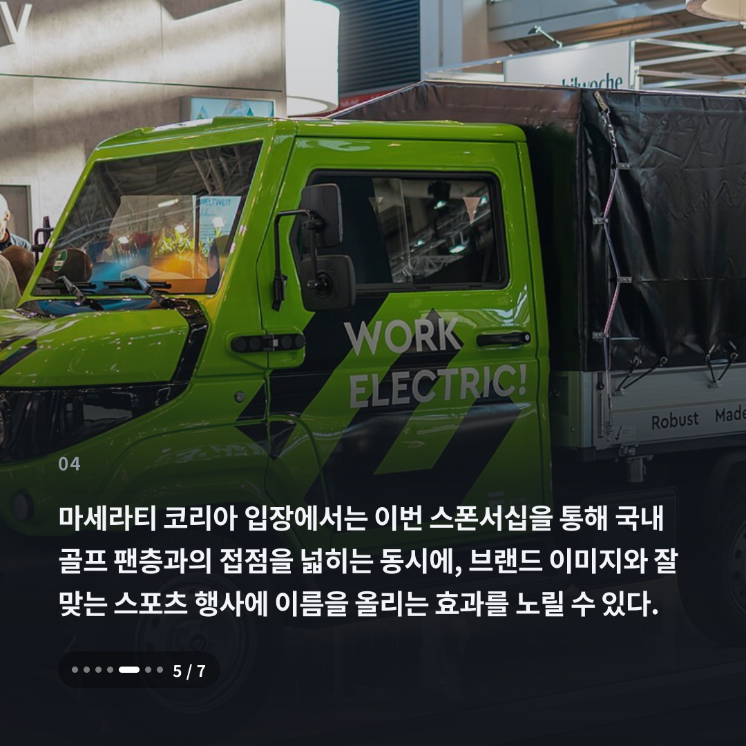 4번째 카드