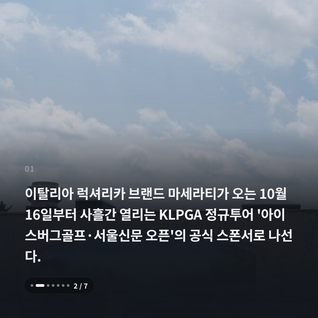 1번째 카드