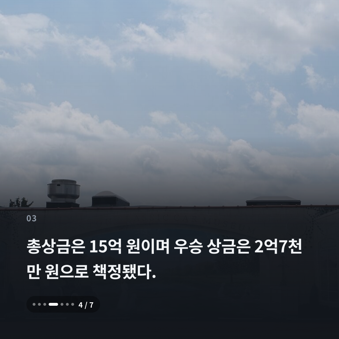 3번째 카드