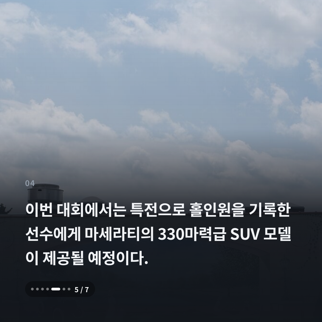 4번째 카드