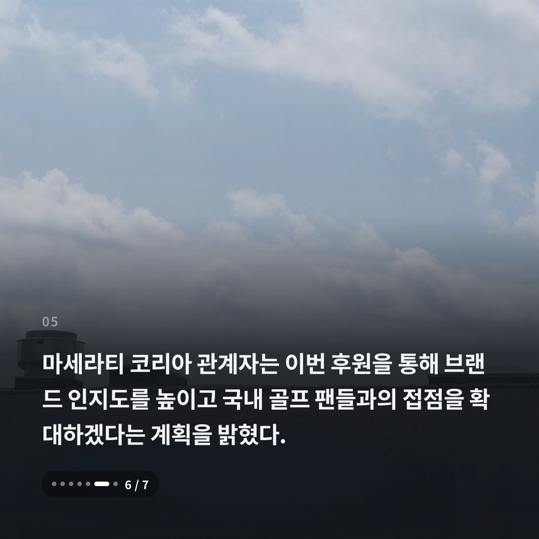 5번째 카드