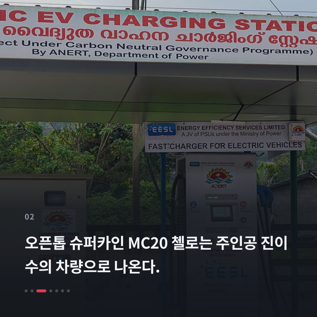 2번째 카드