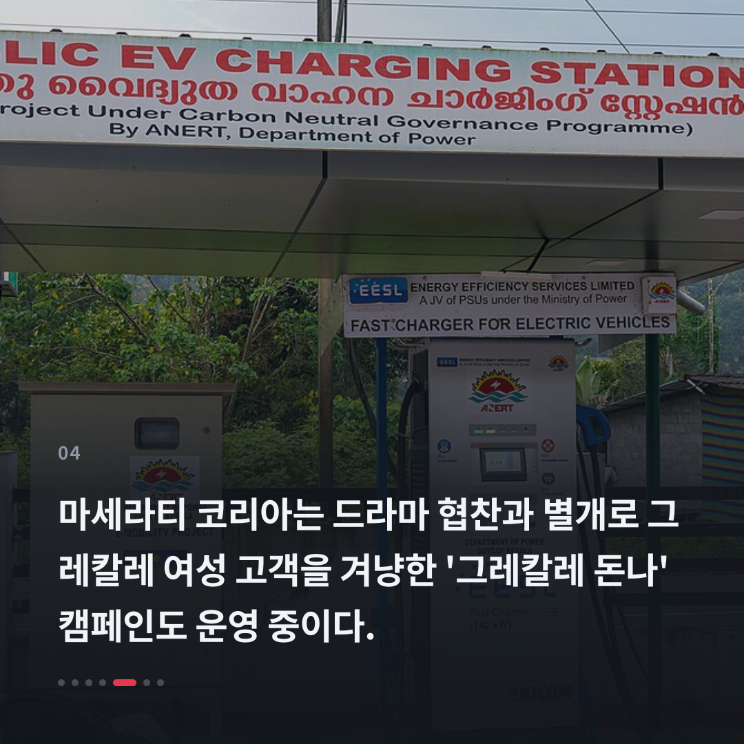 4번째 카드