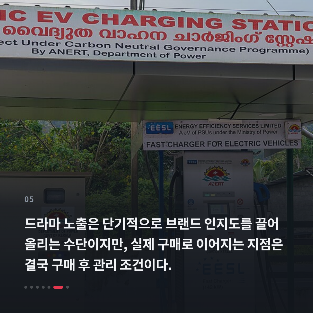 5번째 카드