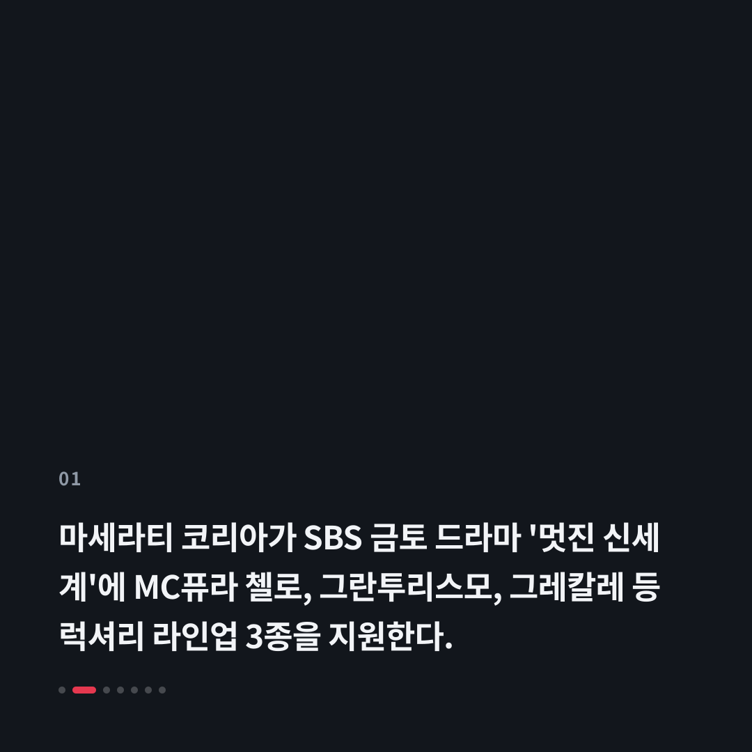 1번째 카드