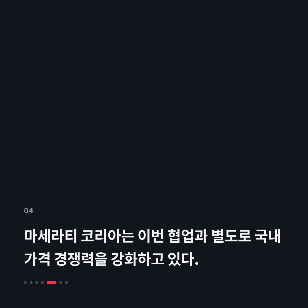 4번째 카드