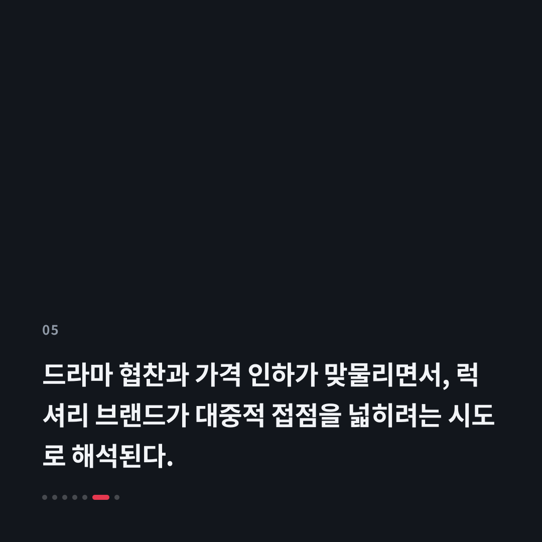 5번째 카드