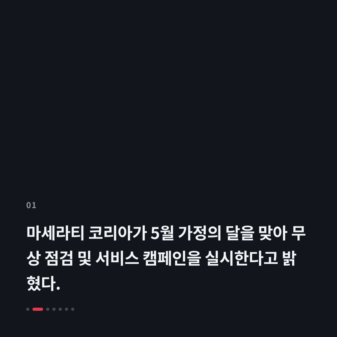 1번째 카드
