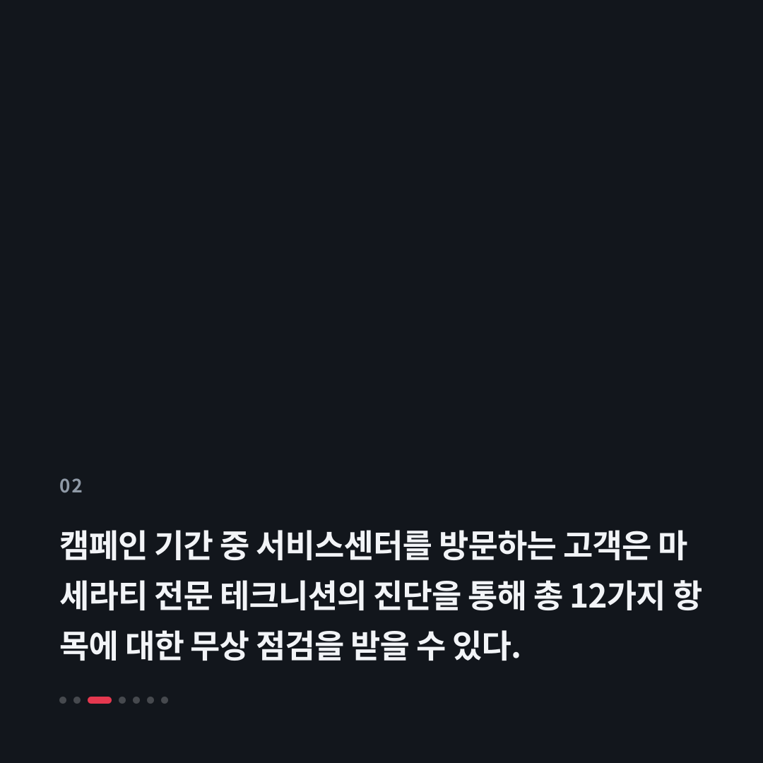 2번째 카드