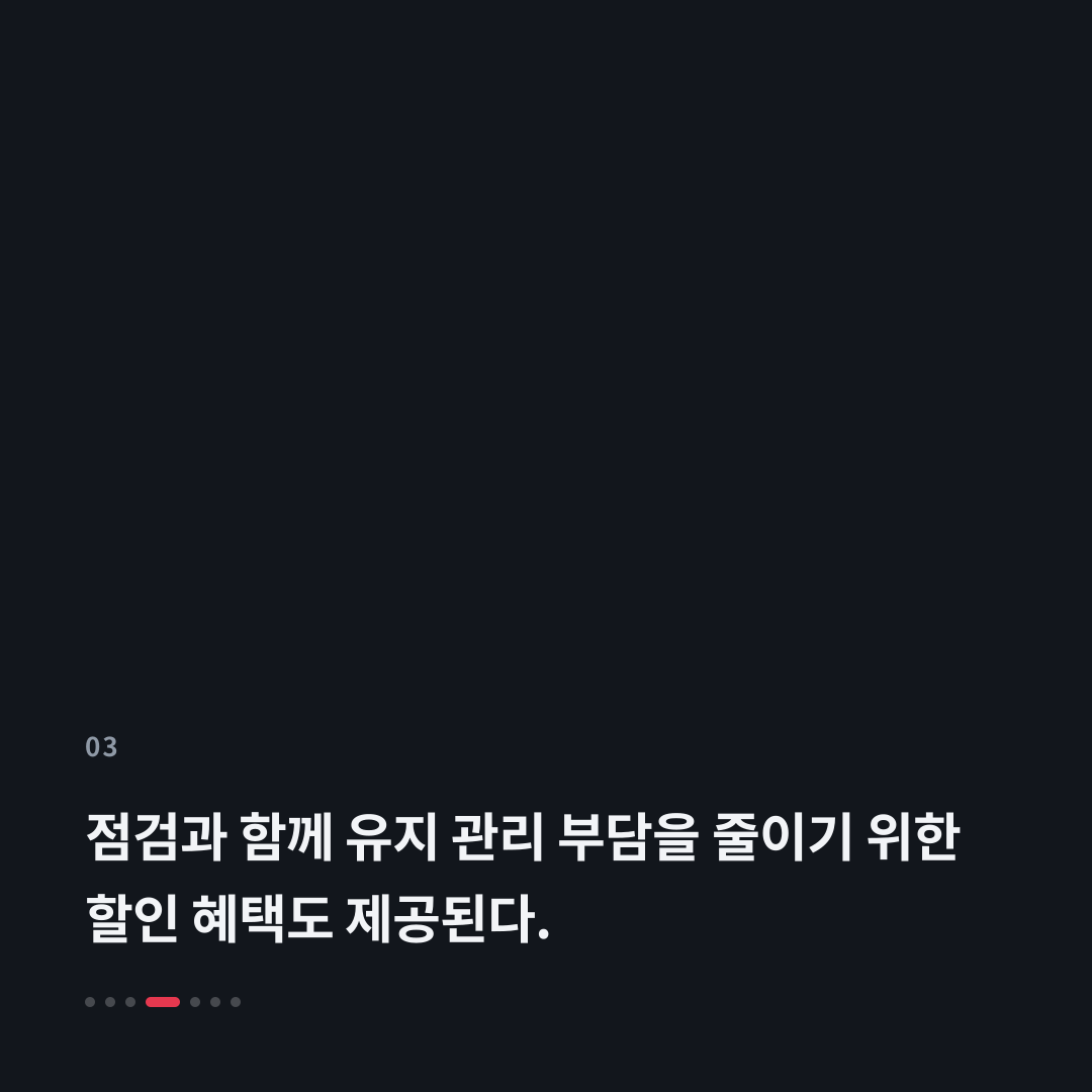 3번째 카드