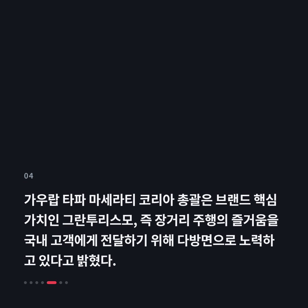 4번째 카드