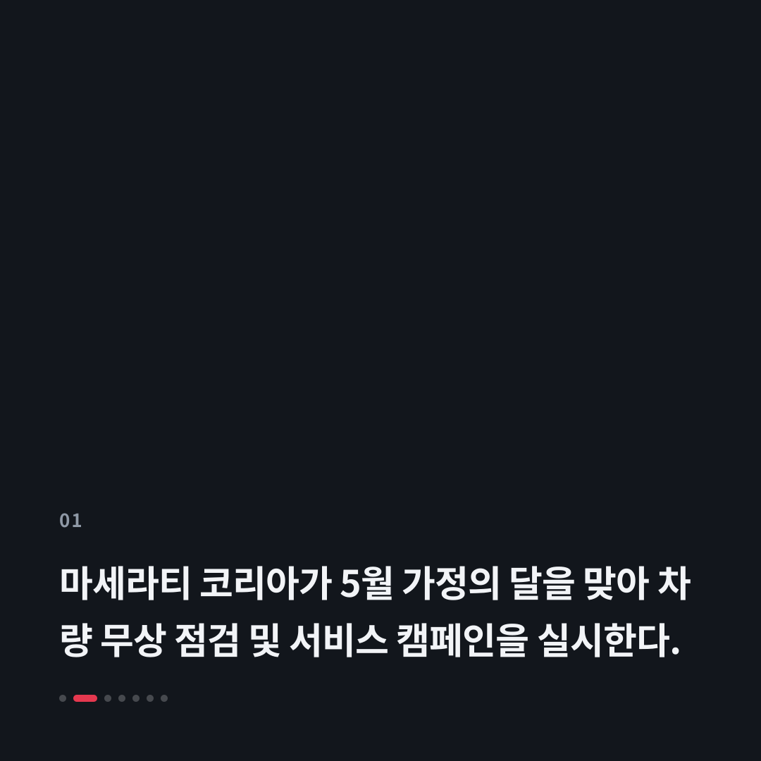 1번째 카드