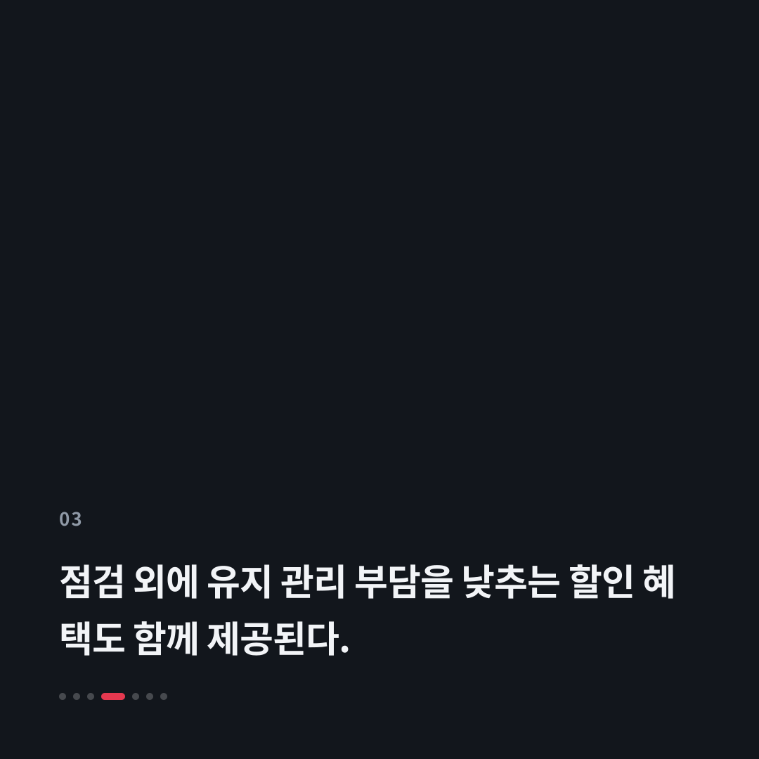 3번째 카드