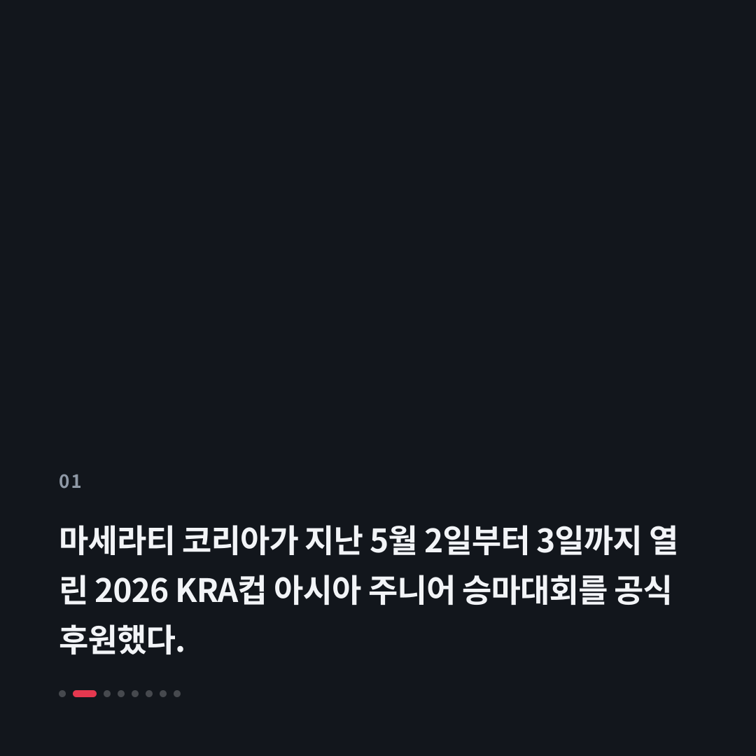 1번째 카드