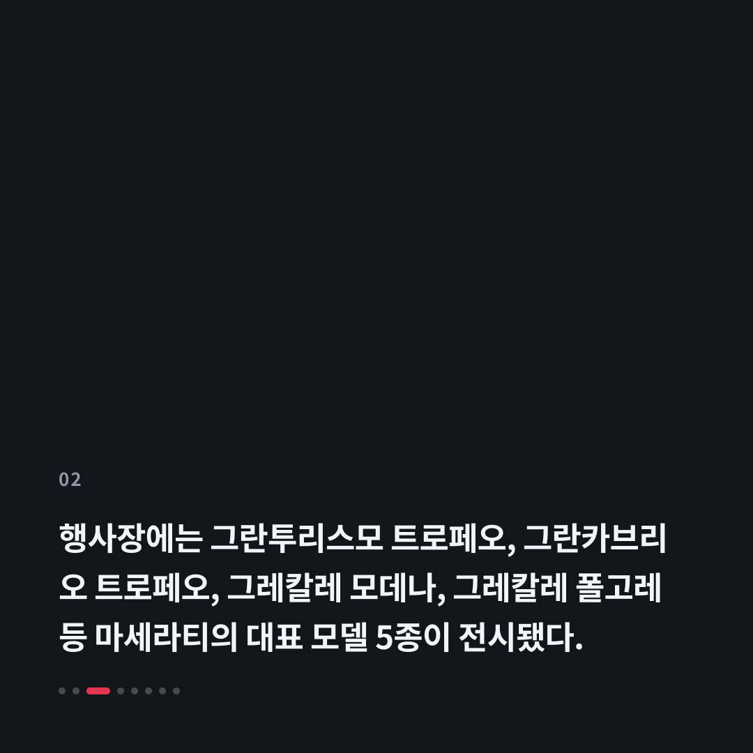2번째 카드