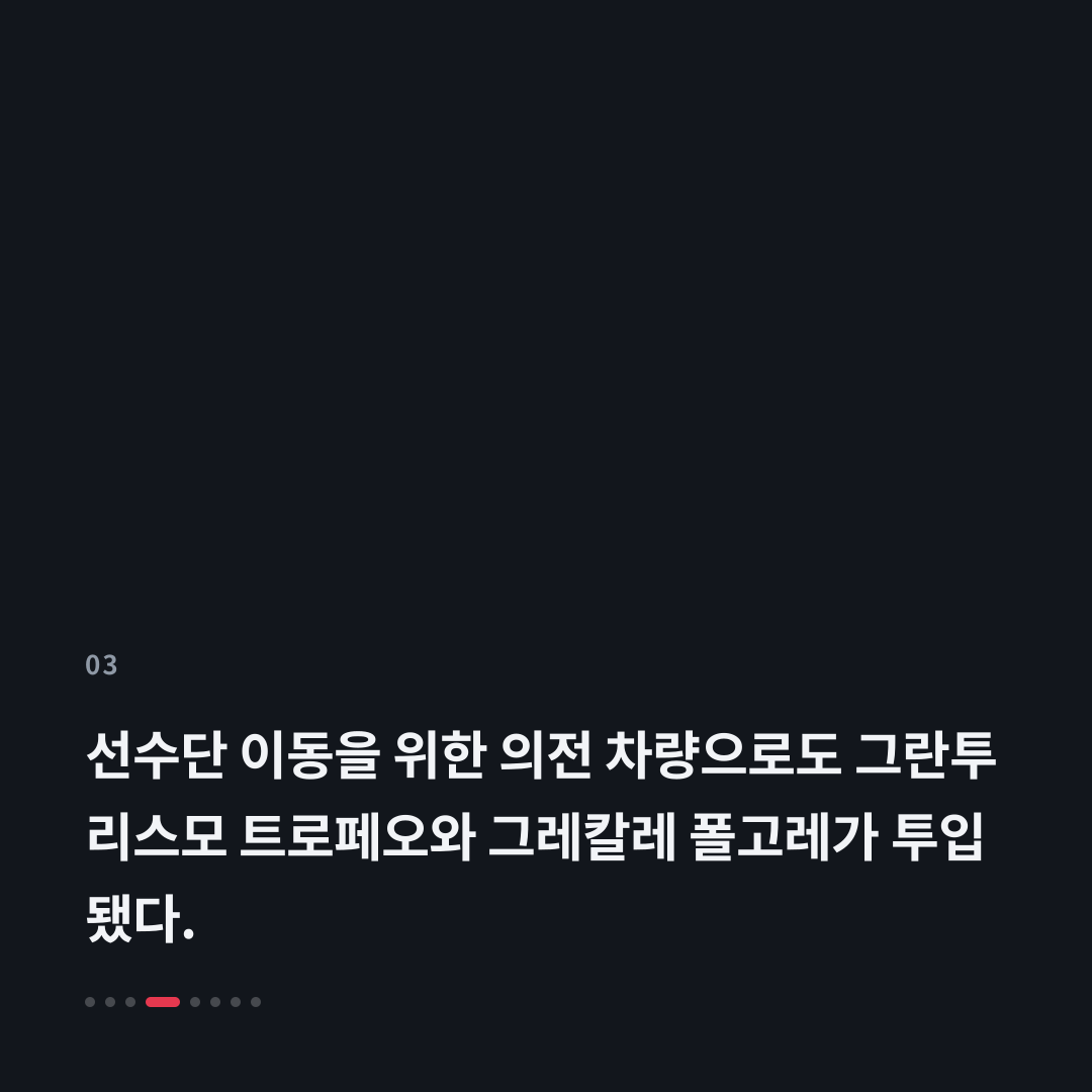 3번째 카드