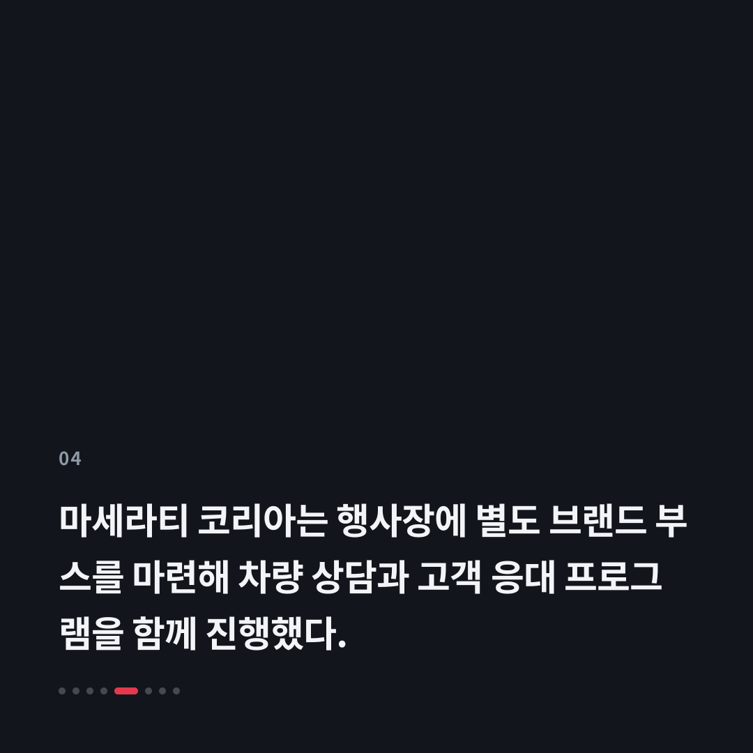 4번째 카드