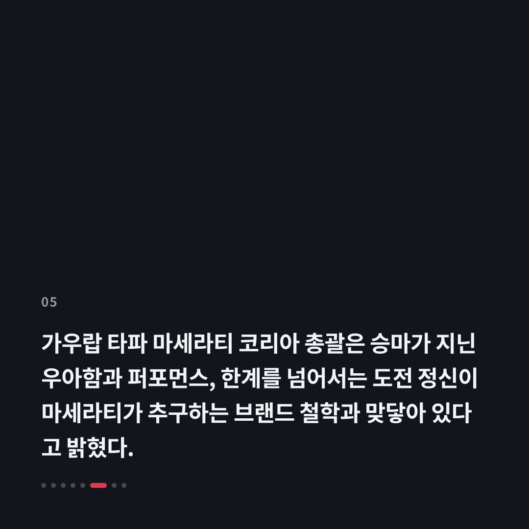 5번째 카드