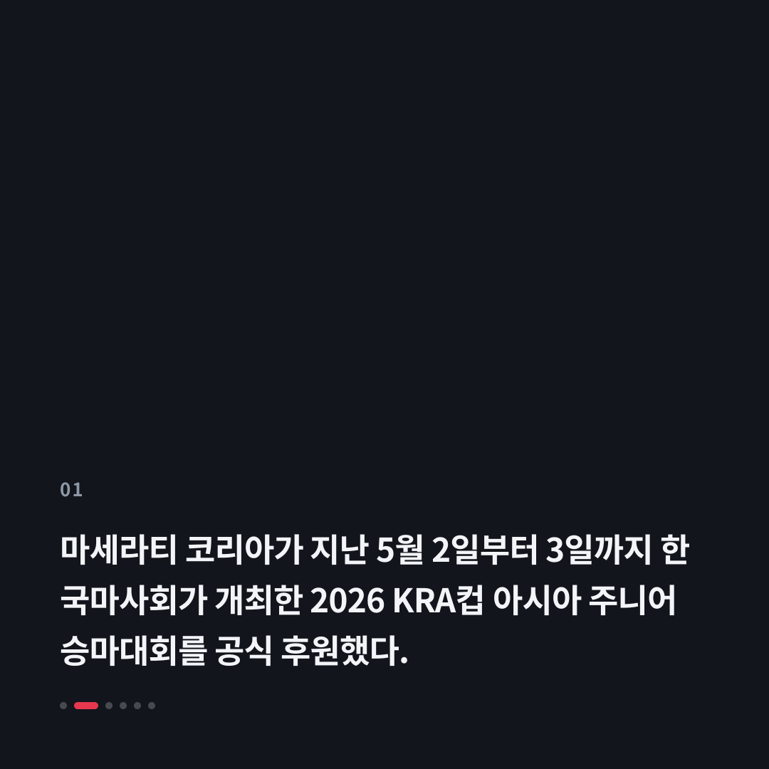 1번째 카드