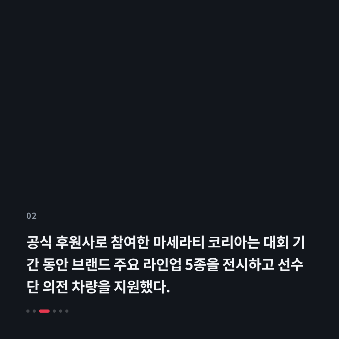 2번째 카드