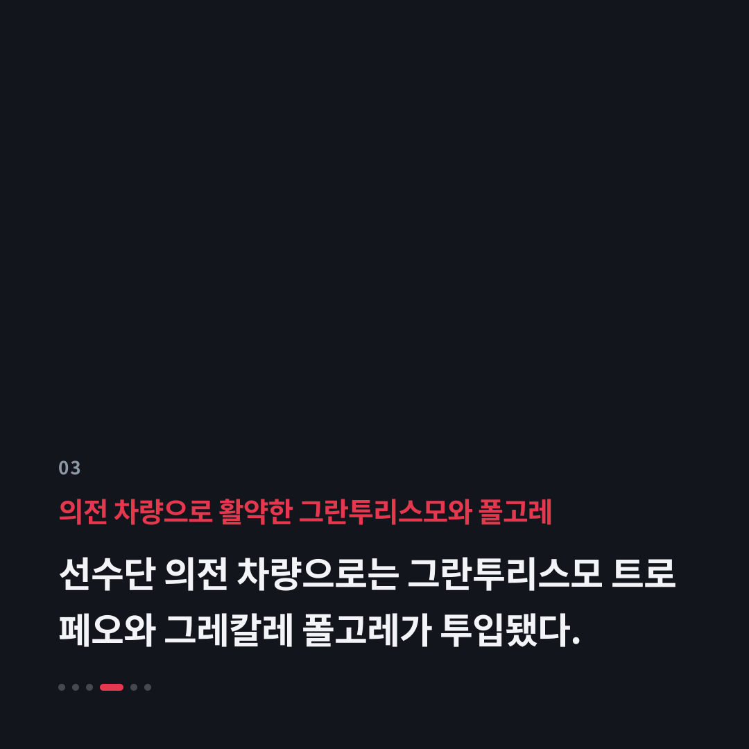 3번째 카드