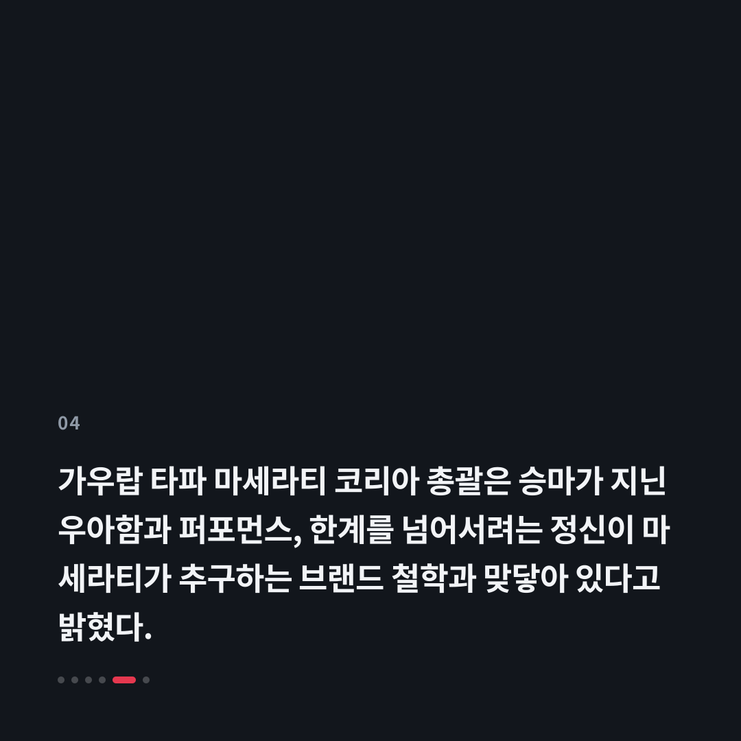 4번째 카드