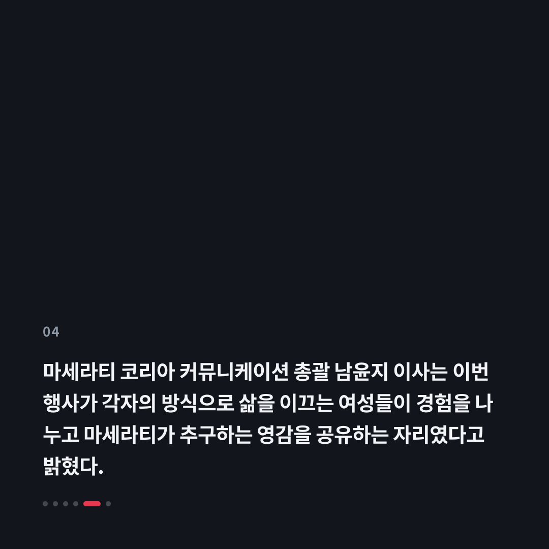 4번째 카드