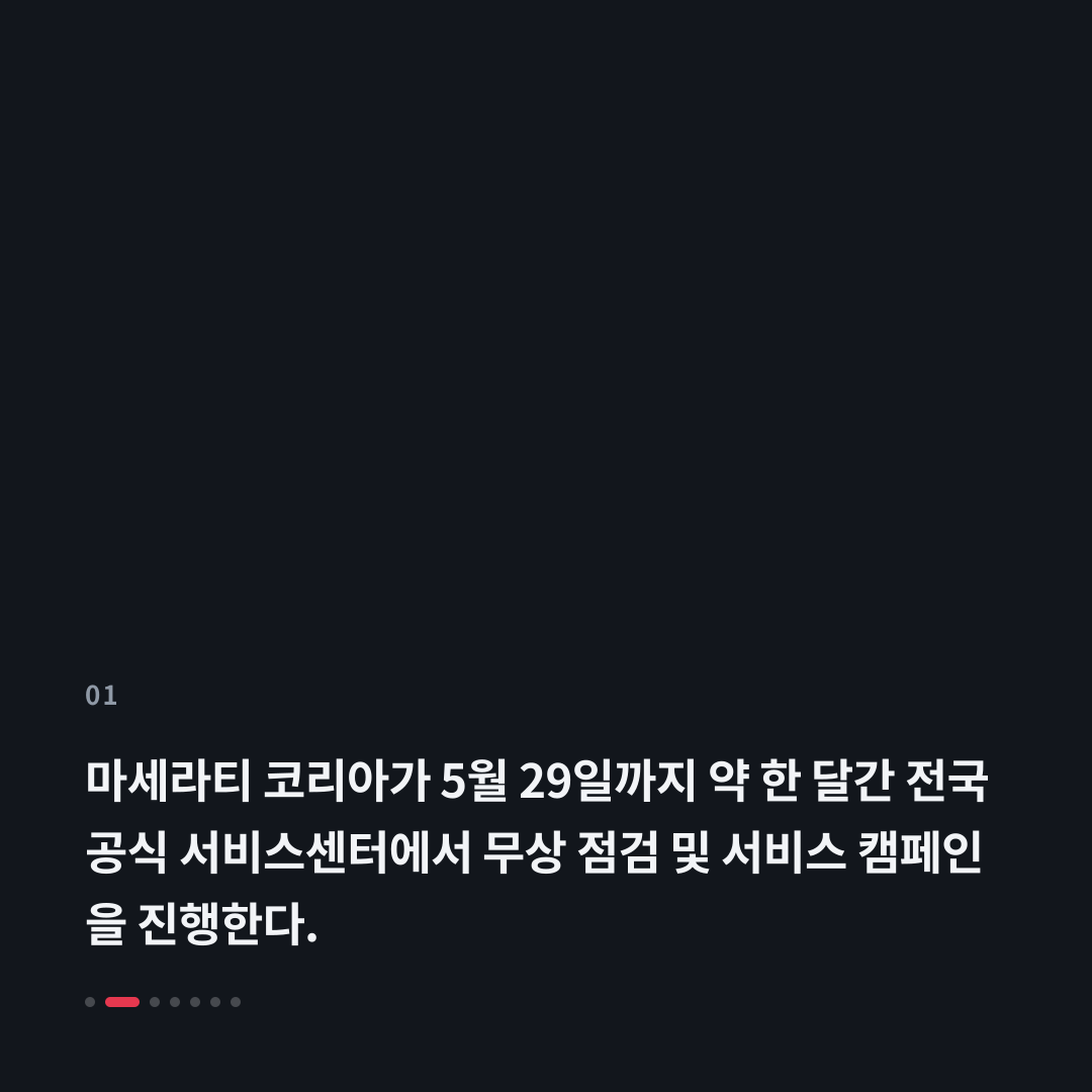 1번째 카드