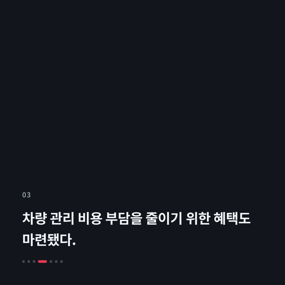 3번째 카드