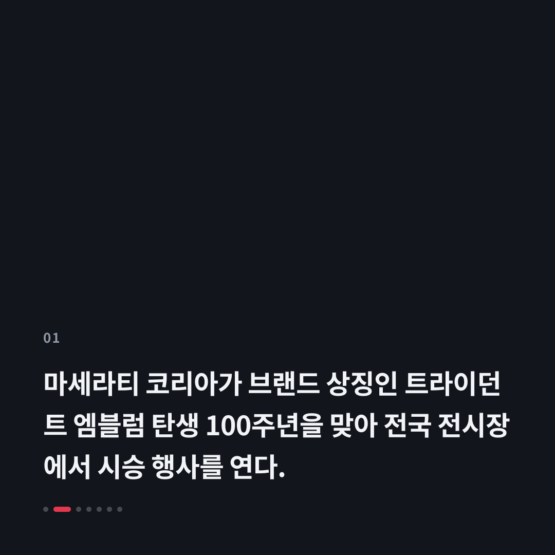 1번째 카드