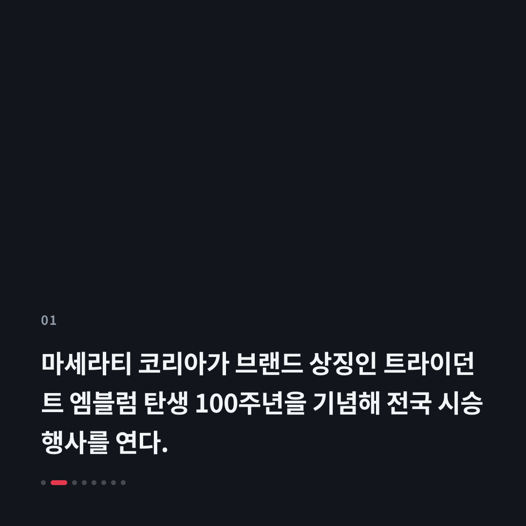 1번째 카드