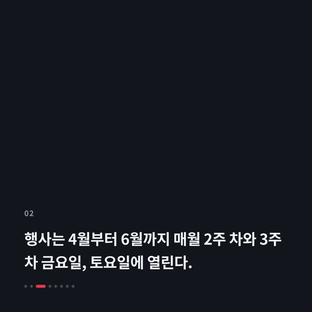 2번째 카드