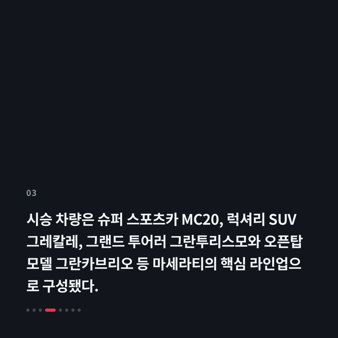 3번째 카드
