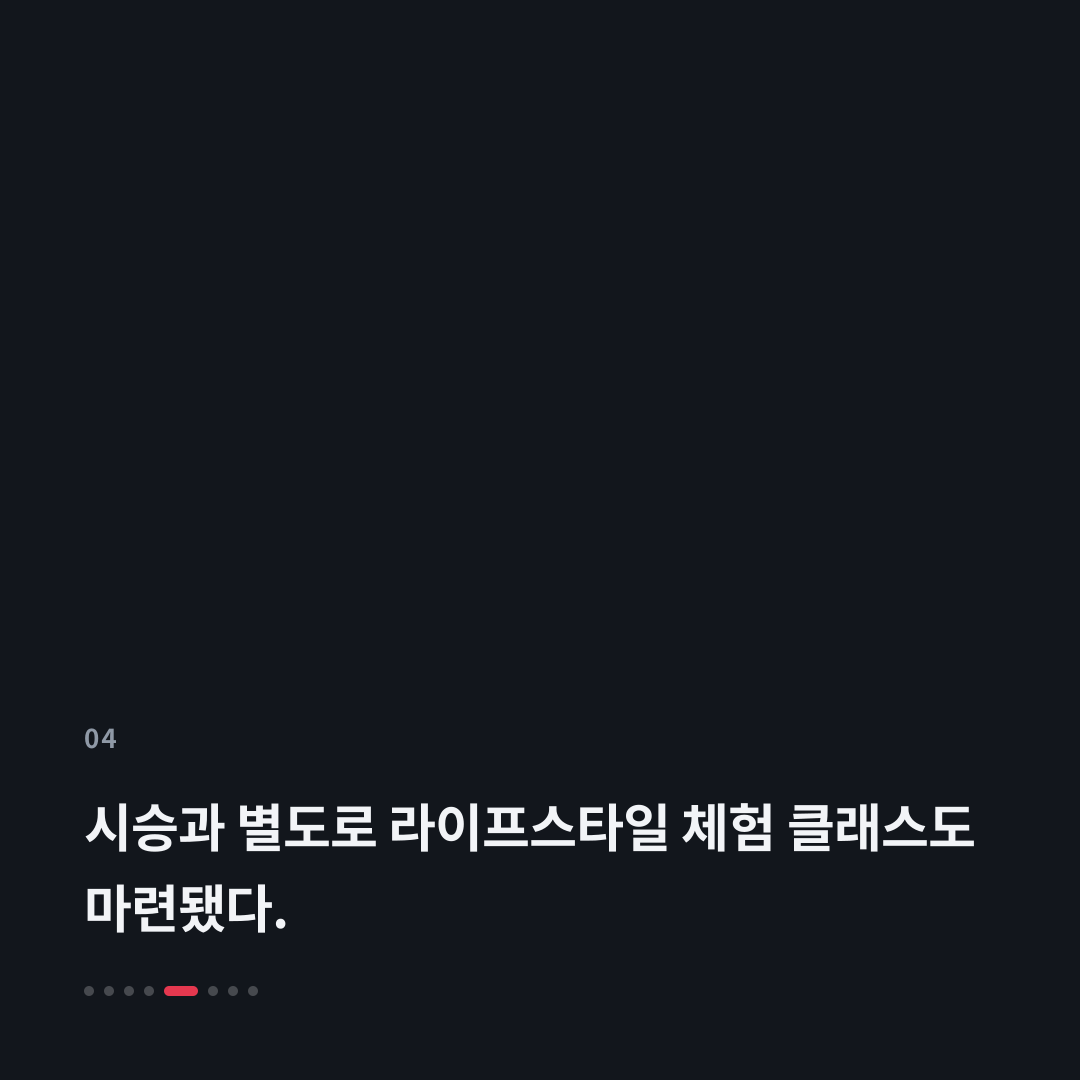 4번째 카드