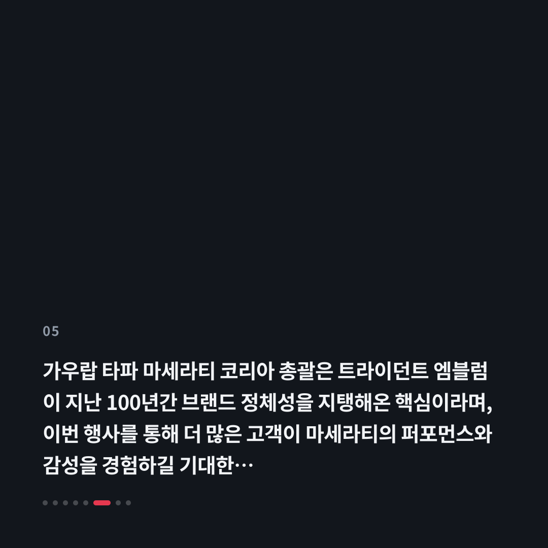5번째 카드