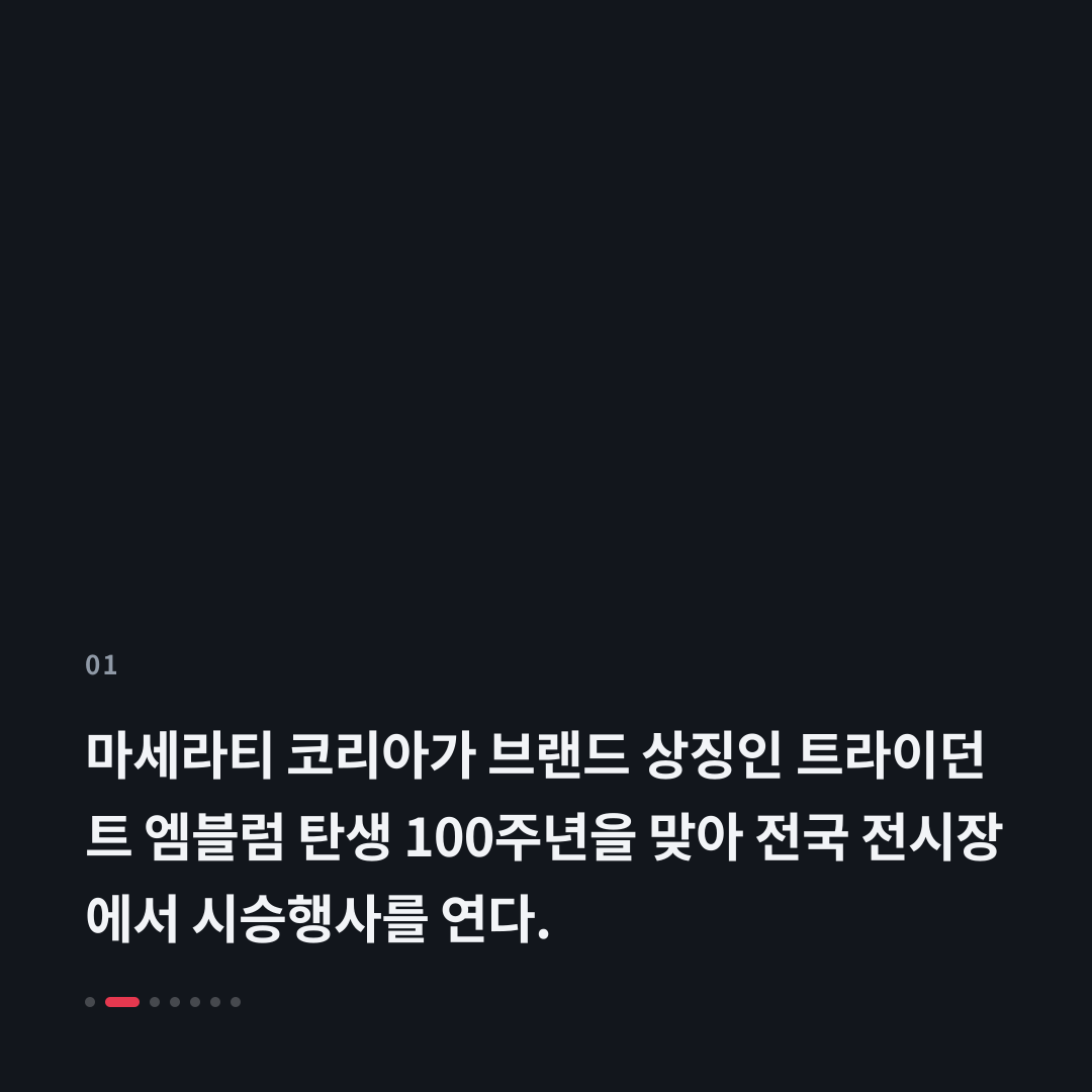 1번째 카드