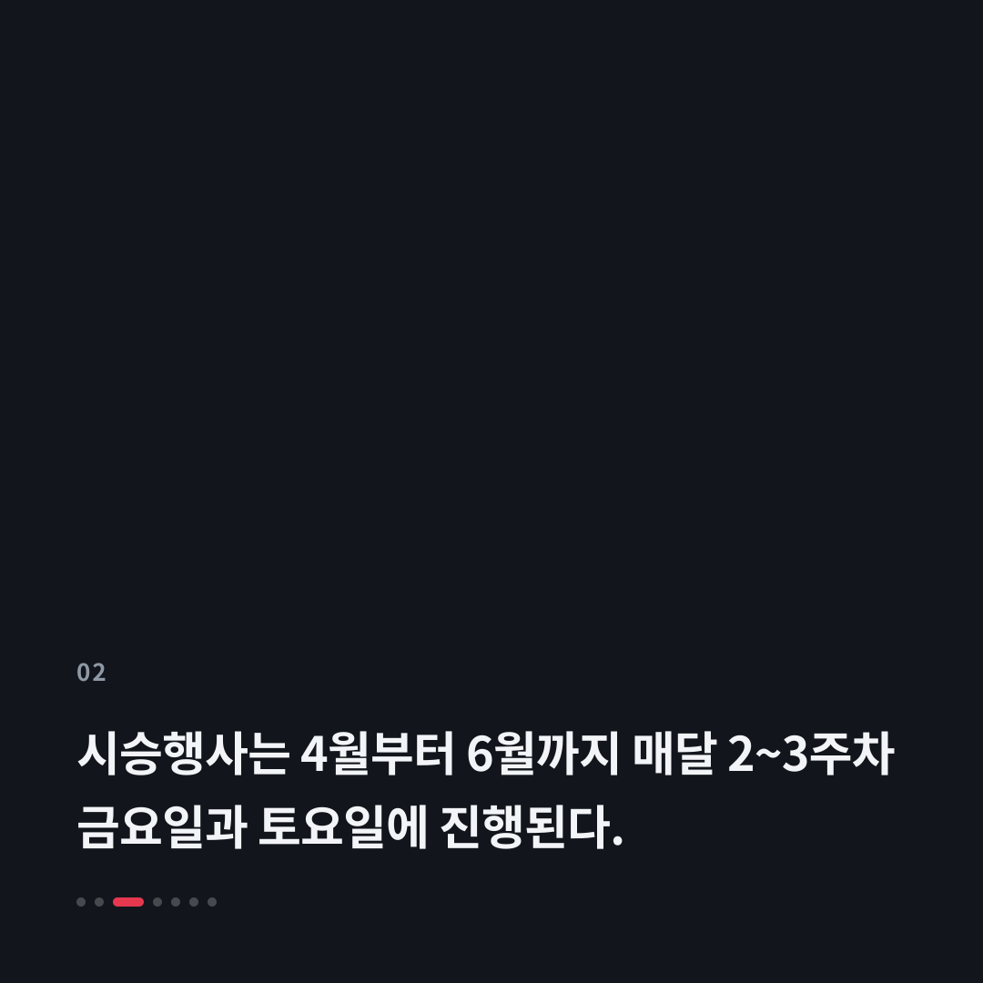 2번째 카드