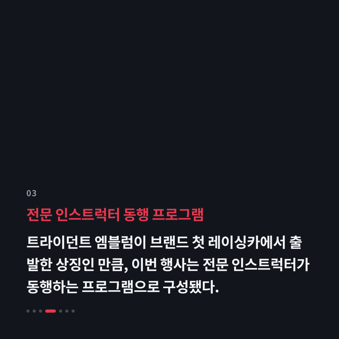 3번째 카드