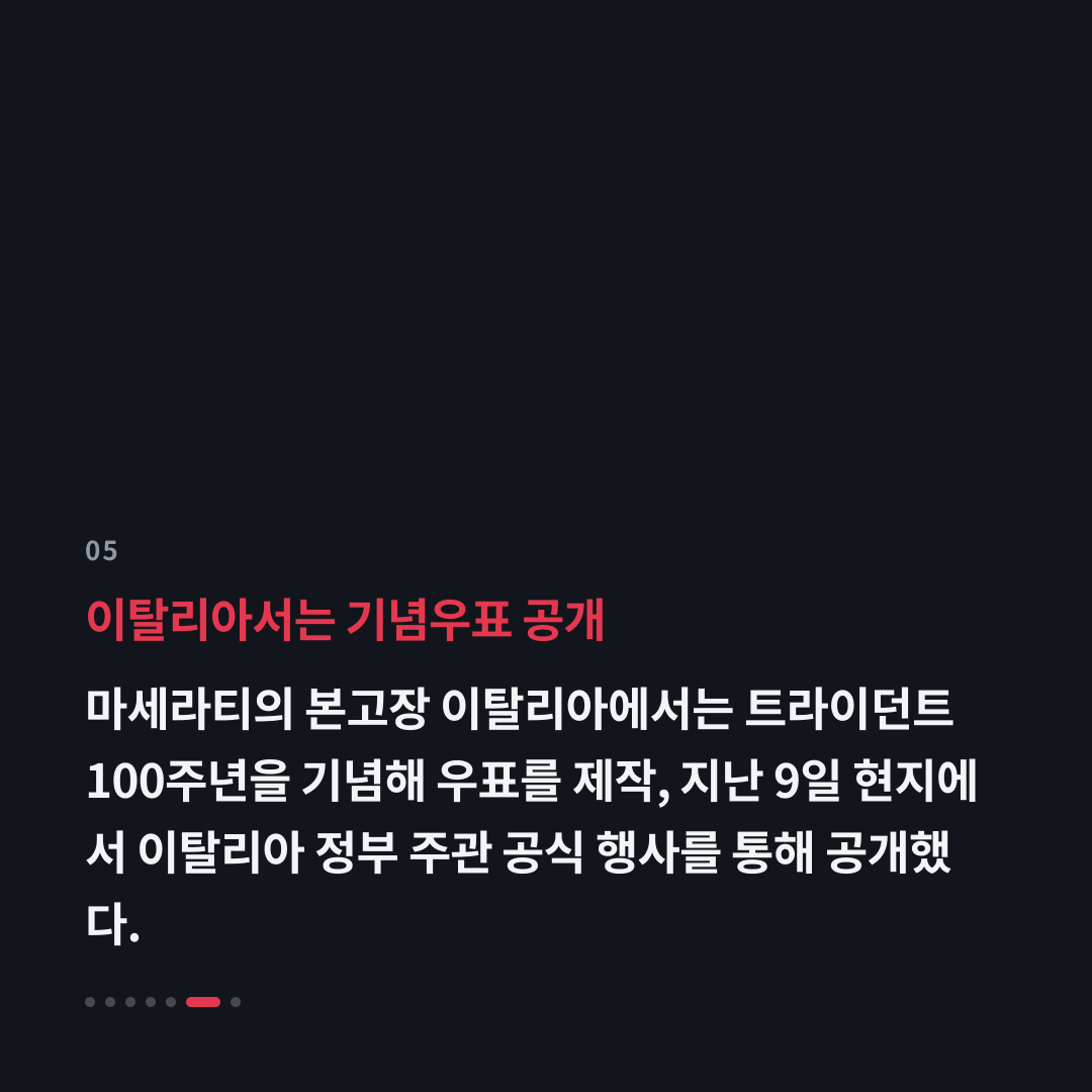 5번째 카드